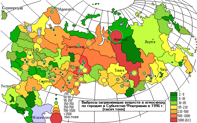 Реферат: 2 Состояние окружающей среды Московского региона