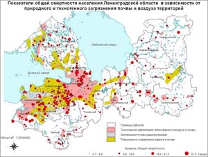 Карта общей смертности населения Ленинградской области в зависимости от природного и техногенного загрязнения